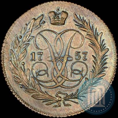 Picture 2 kopecks 1757 year  "Nominal under St. George"