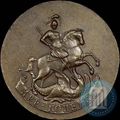 Фото 2 копейки 1757 года  "Номинал под Св. Георгием"