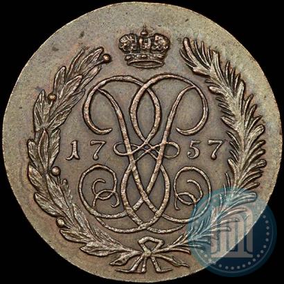 Фото 2 копейки 1757 года  "Номинал под Св. Георгием"