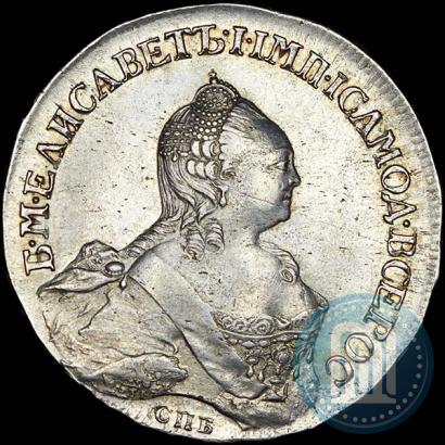 Picture 1 rouble 1758 year СПБ-НК 