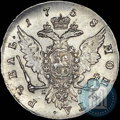Picture 1 rouble 1758 year СПБ-НК 