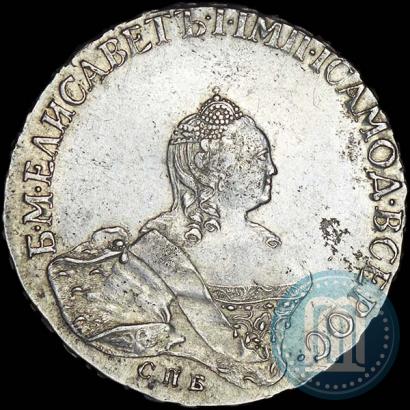 Picture Poltina 1758 year СПБ-ЯI 