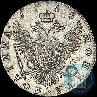 Picture Poltina 1758 year СПБ-ЯI 