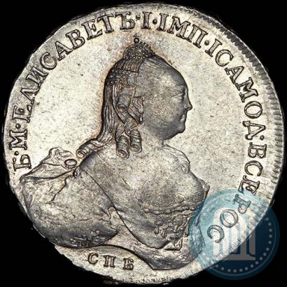 Picture 1 rouble 1759 year СПБ-ЯI 