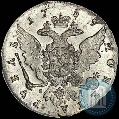 Picture 1 rouble 1759 year СПБ-ЯI 
