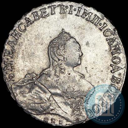 Picture Poltina 1760 year СПБ-ЯI 