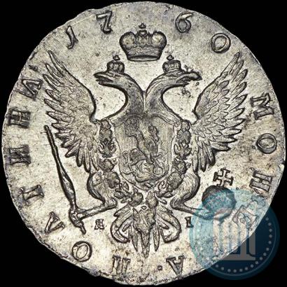 Picture Poltina 1760 year СПБ-ЯI 