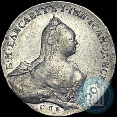 Picture 1 rouble 1761 year СПБ-НК 