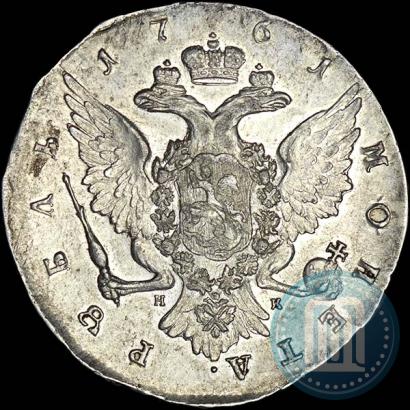 Picture 1 rouble 1761 year СПБ-НК 
