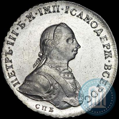 Picture 1 rouble 1762 year СПБ-НК 