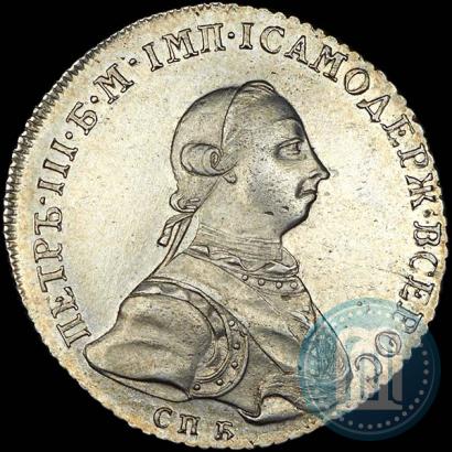 Picture Poltina 1762 year СПБ-НК 