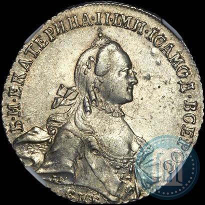 Фото 1 рубль 1763 года СПБ-ЯI 