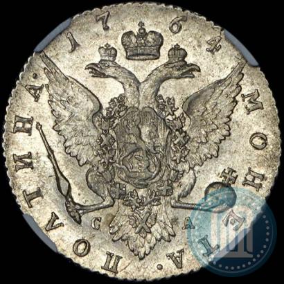Фото Полтина 1764 года СПБ-СА 