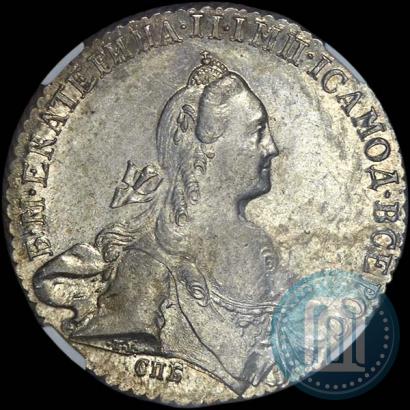 Picture 1 rouble 1767 year СПБ-АШ 