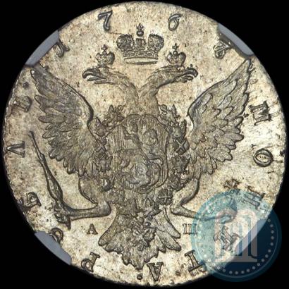 Picture 1 rouble 1767 year СПБ-АШ 