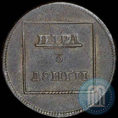 Picture Para - 3 dengas 1772 year  