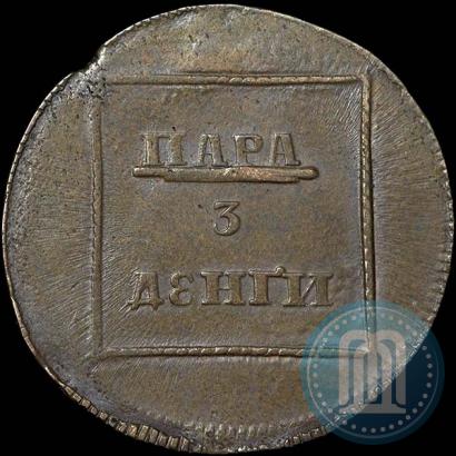 Picture Para - 3 dengas 1772 year  