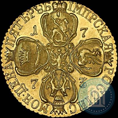 Picture 5 roubles 1773 year СПБ 