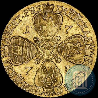 Фото 10 рублей 1775 года СПБ 