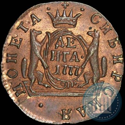 Picture Denga 1777 year КМ 