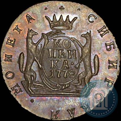 Picture 1 kopeck 1778 year КМ 