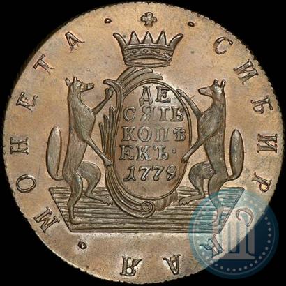 Фото 10 копеек 1779 года КМ 
