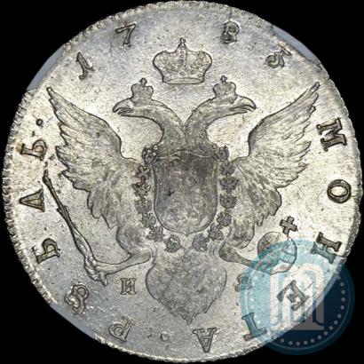Фото 1 рубль 1783 года СПБ-ИЗ 