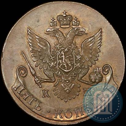 Picture 5 kopecks 1784 year КМ 
