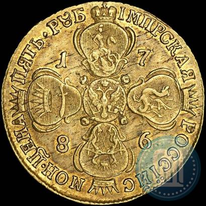 Picture 5 roubles 1786 year СПБ 