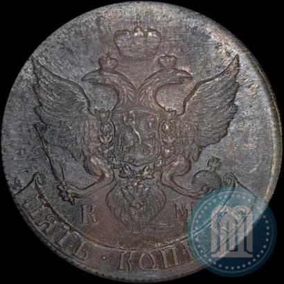 Picture 5 kopecks 1790 year КМ 