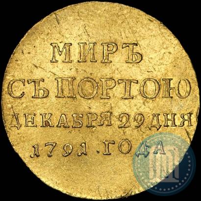 Фото Жетон 1791 года  "Заключение мира с Турцией"
