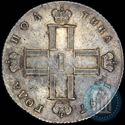 Picture Poltina 1797 year СМ-ФЦ 