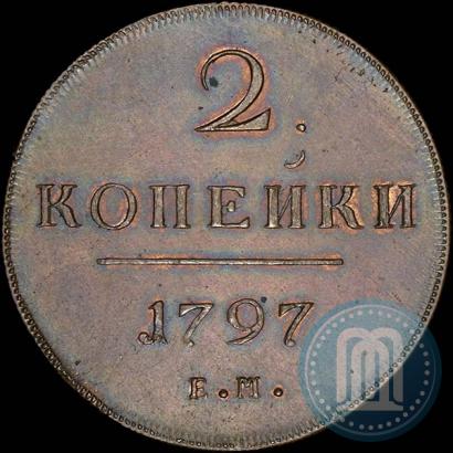 Фото 2 копейки 1797 года ЕМ 