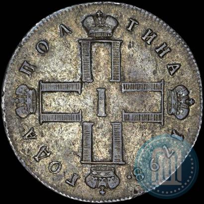 Picture Poltina 1798 year СМ-МБ 