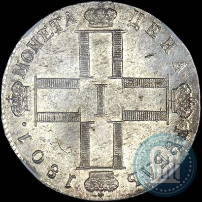 Picture 1 rouble 1801 year СМ-АИ 