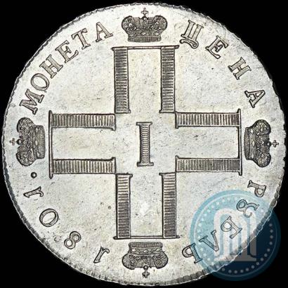 Picture 1 rouble 1801 year СМ-АИ 