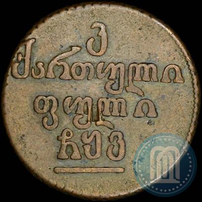 Picture Bisti 1806 year  
