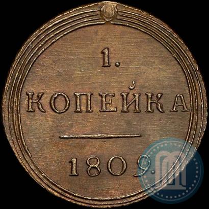 Picture 1 kopeck 1809 year КМ 
