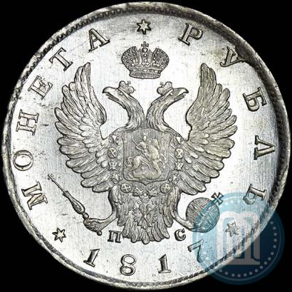 Picture 1 rouble 1817 year СПБ-ПС 