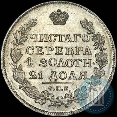 Picture 1 rouble 1817 year СПБ-ПС 