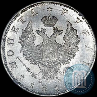 Picture 1 rouble 1818 year СПБ-ПС 