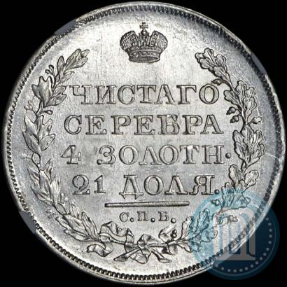 Picture 1 rouble 1818 year СПБ-ПС 