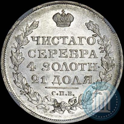 Picture 1 rouble 1818 year СПБ-ПС 