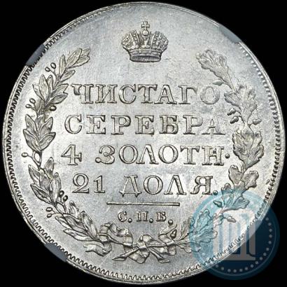 Picture 1 rouble 1818 year СПБ-ПС 
