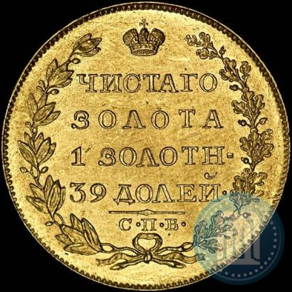 Picture 5 roubles 1819 year СПБ-МФ 
