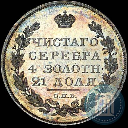 Picture 1 rouble 1826 year СПБ-НГ "Eagle with wings downwards"