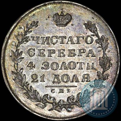 Picture 1 rouble 1829 year СПБ-НГ 