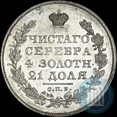 Фото 1 рубль 1829 года СПБ-НГ 