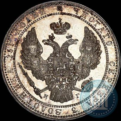 Фото 3/4 рубля - 5 злотых 1833 года НГ 