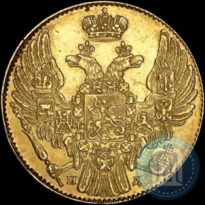 Picture 5 roubles 1834 year СПБ-ПД 
